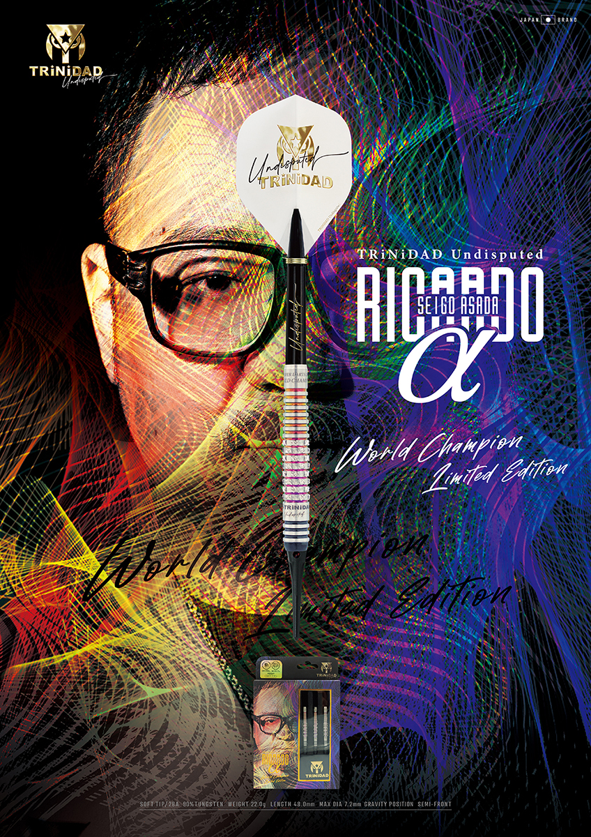 TRiNiDADRICARDO TRiNiDAD Undisputed RICARDO LOPEZ Seigo Asada