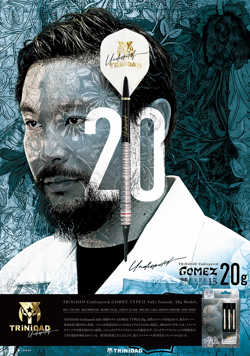 TRiNiDAD Undisputed Gomez Type 15 20g ( Yuki Yamada model