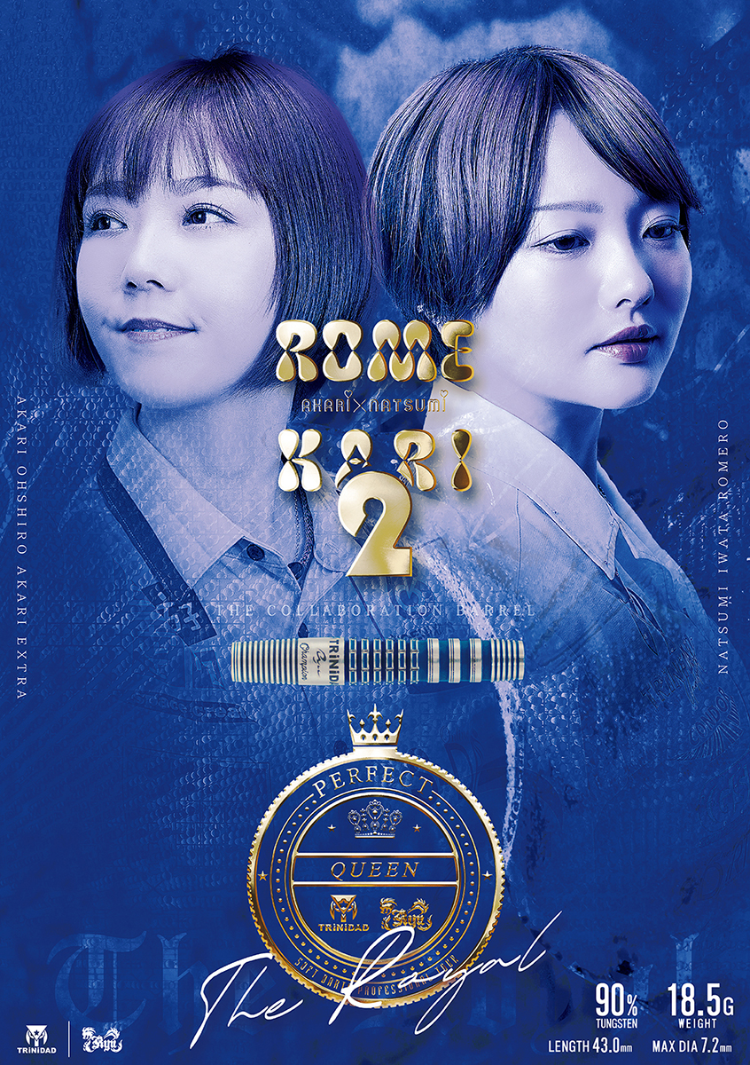TRiNiDAD × Ryu ROMEKARI 岩田夏海×大城明香利 ダーツ > ソフトダーツ > ブランド【タ行】 > トリニダード