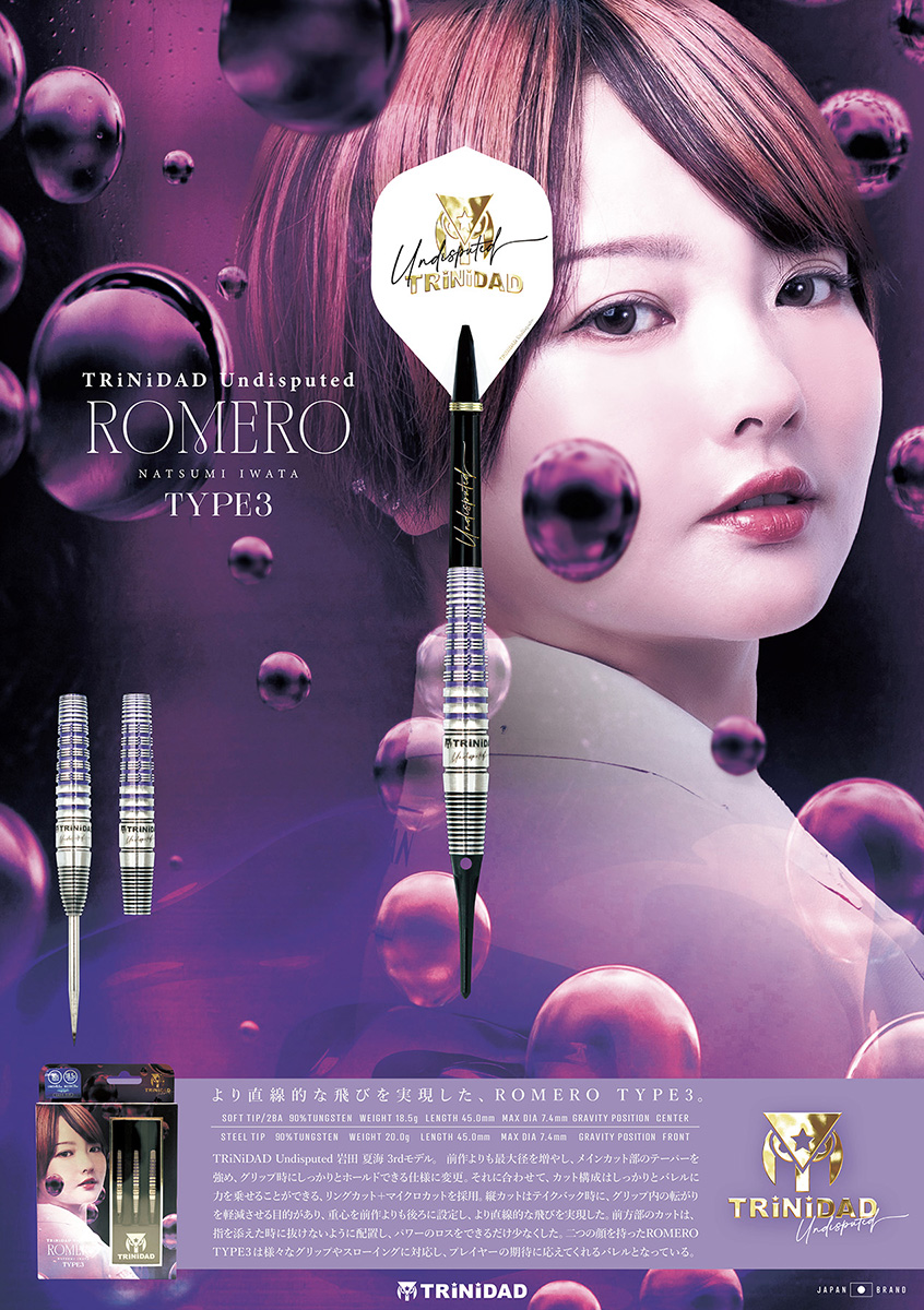 TRiNiDAD Undisputed ROMERO Type 3 ( Natsumi Iwata model