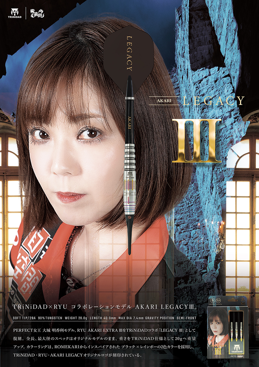 TRiNiDAD x RYU AKARI LEGACY 3 ( Akari Oshiro model ) - TRiNiDAD x
