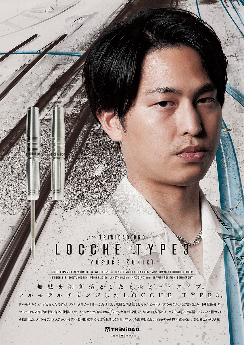 ダーツ TRINIDAD LOCCHE TYPE 3 TRiNiDAD PRO LOCCHE TYPE 3 ( YUSUKE KUNIKI Model ) - TRiNiDAD Soft