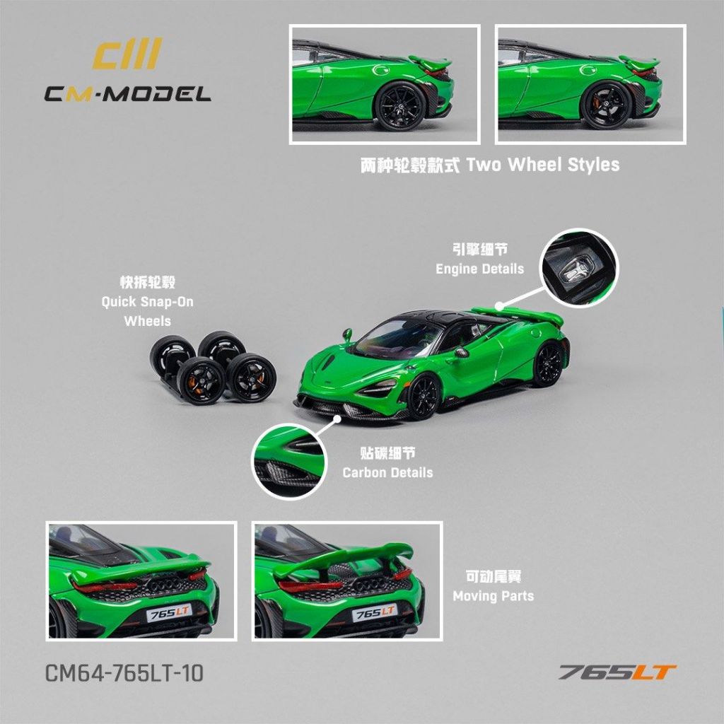READY-STOCKS] CM Model 1:64 McLaren 765LT Flash Green | Diorama