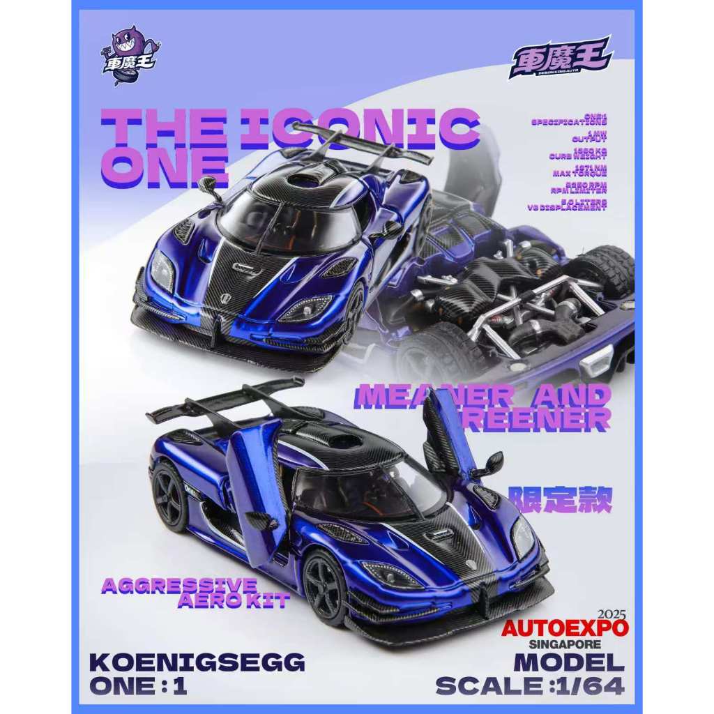 READY-STOCKS] Demon King Auto 1:64 Koenigsegg Agera, One:1 Purple