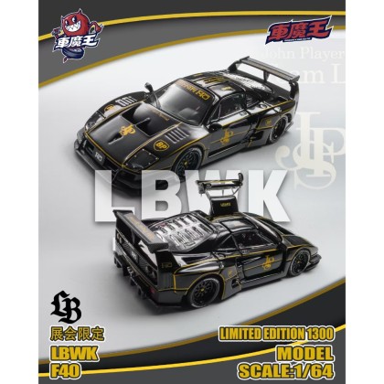 READY-STOCKS] Demon King Auto 1:64 F40 LB-Works Gull-Wing Concept