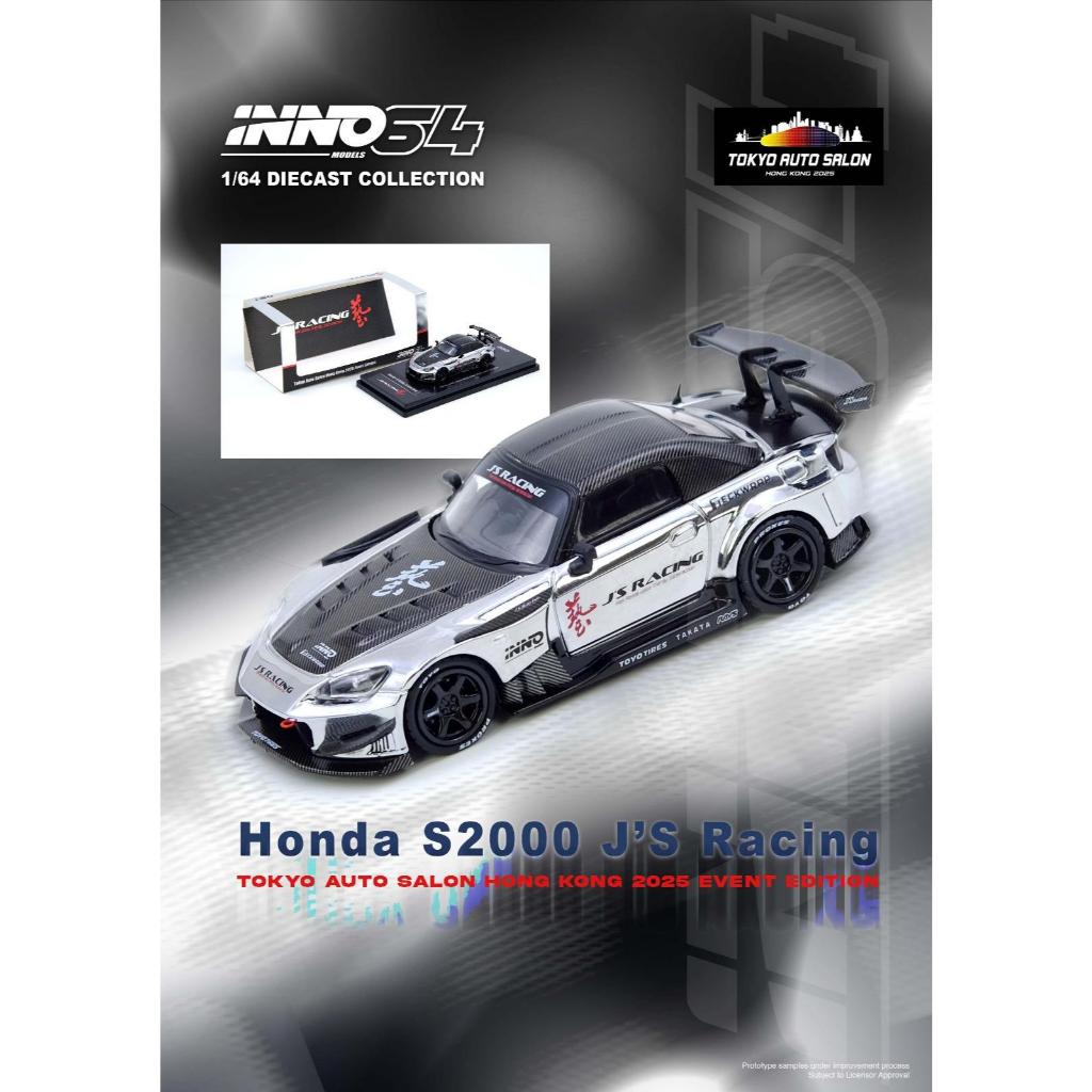 READY-STOCKS] Inno64 Top Secret Honda S2000 J'S racing Chrome