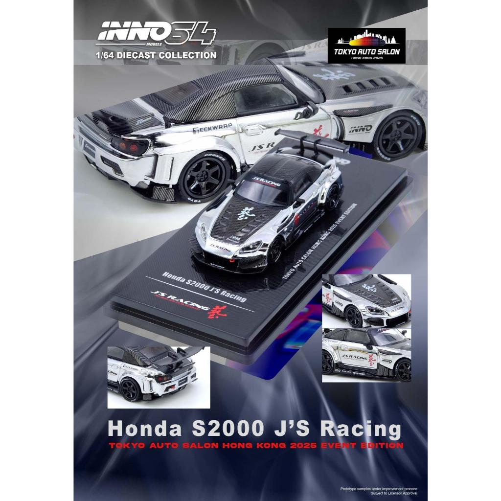 READY-STOCKS] Inno64 Top Secret Honda S2000 J'S racing Chrome