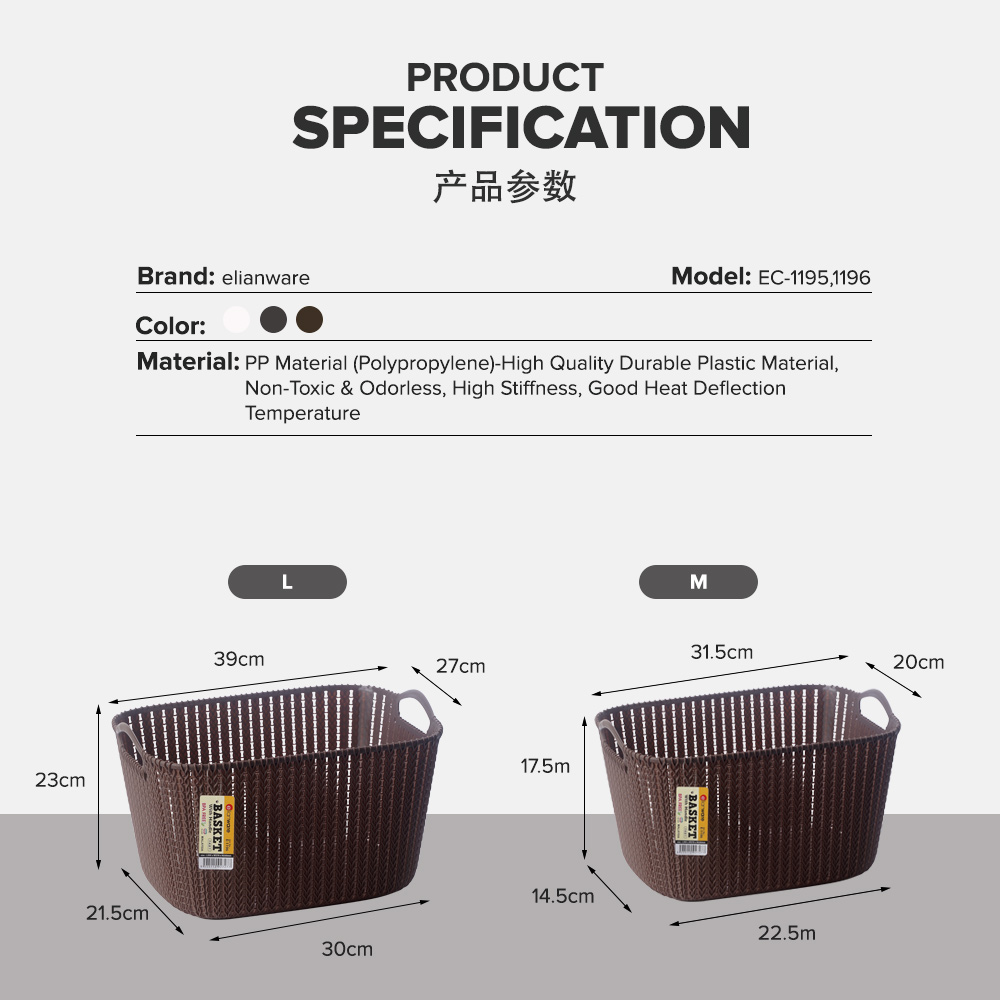 Elianware Multiputpose Lifestyle Basket Storage with Handle