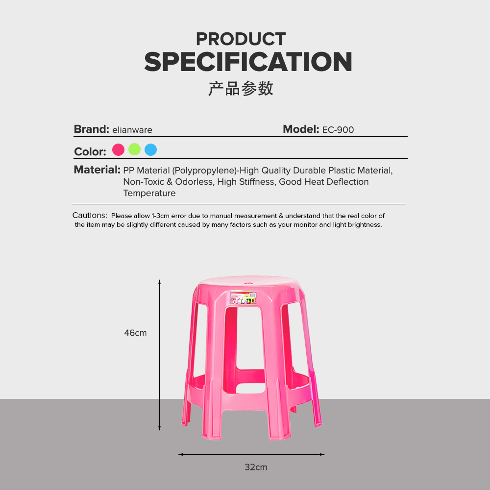 Elianware (1PC/4PCS) High Quality Colourful Furniture Strong Plastic Chairs Dining Stool