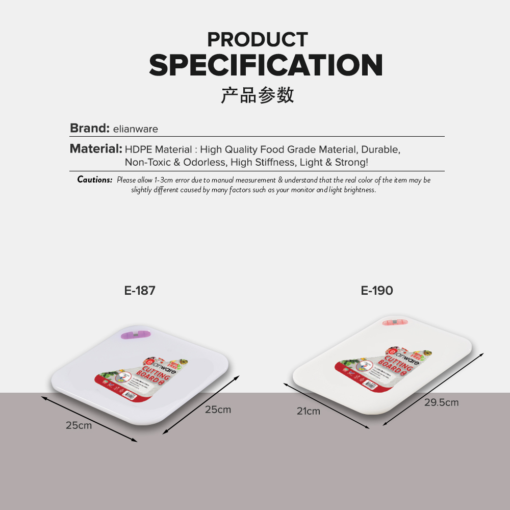 Elianware High Quality Multipurpose BPA Free Chopping Board (25cm)