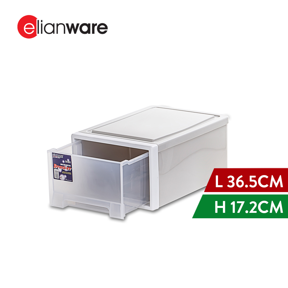 Elianware H172mm Elegant Modern Office Drawer Storage Box (638)