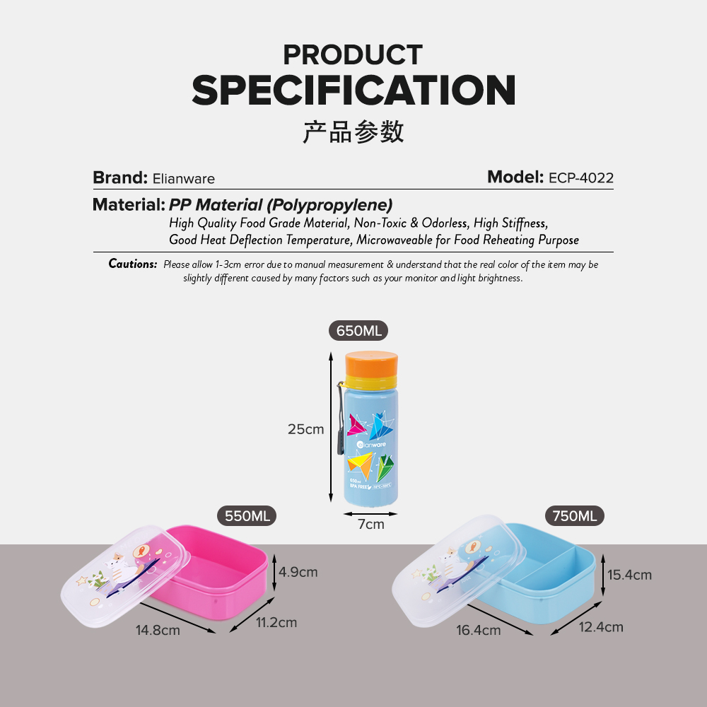 Elianware 1PC/SET Microwaveable Kids School Bento Lunch Box with Strap Water Bottle (650ml)