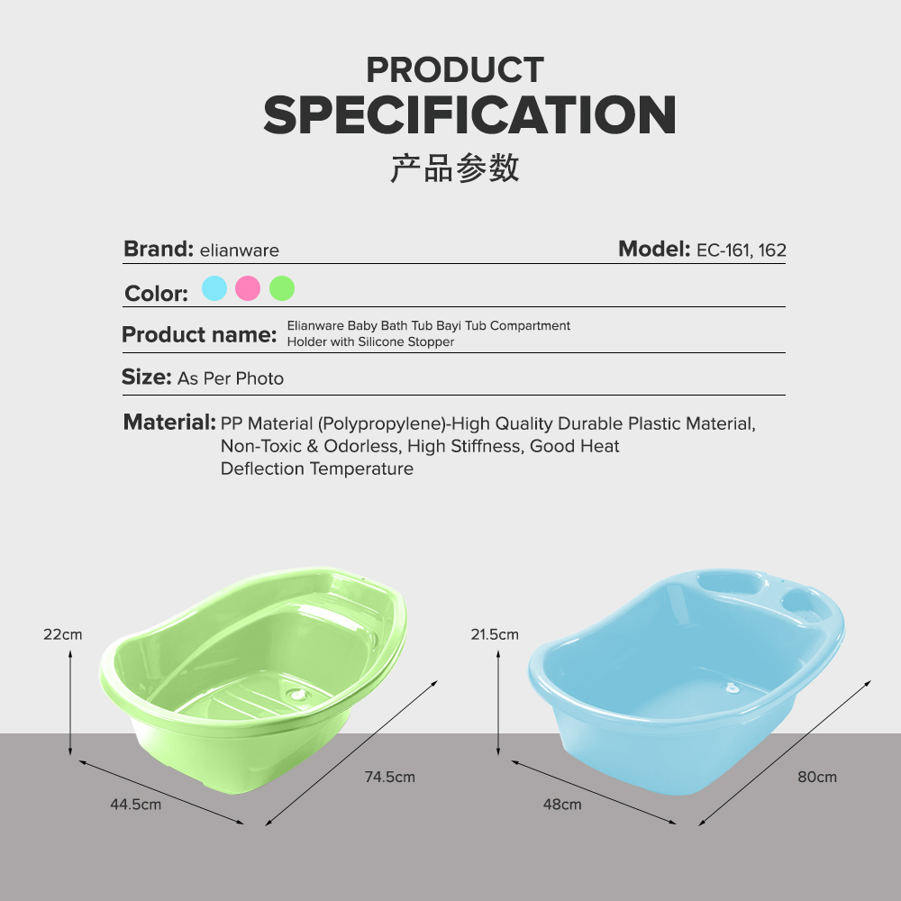 Elianware Baby Bath Tub Bayi Tub Compartment Holder with Silicone Stopper