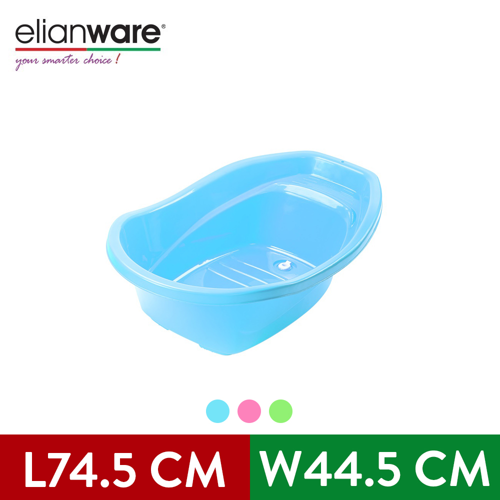Elianware Baby Bath Tub Bayi Tub Compartment Holder with Silicone Stopper
