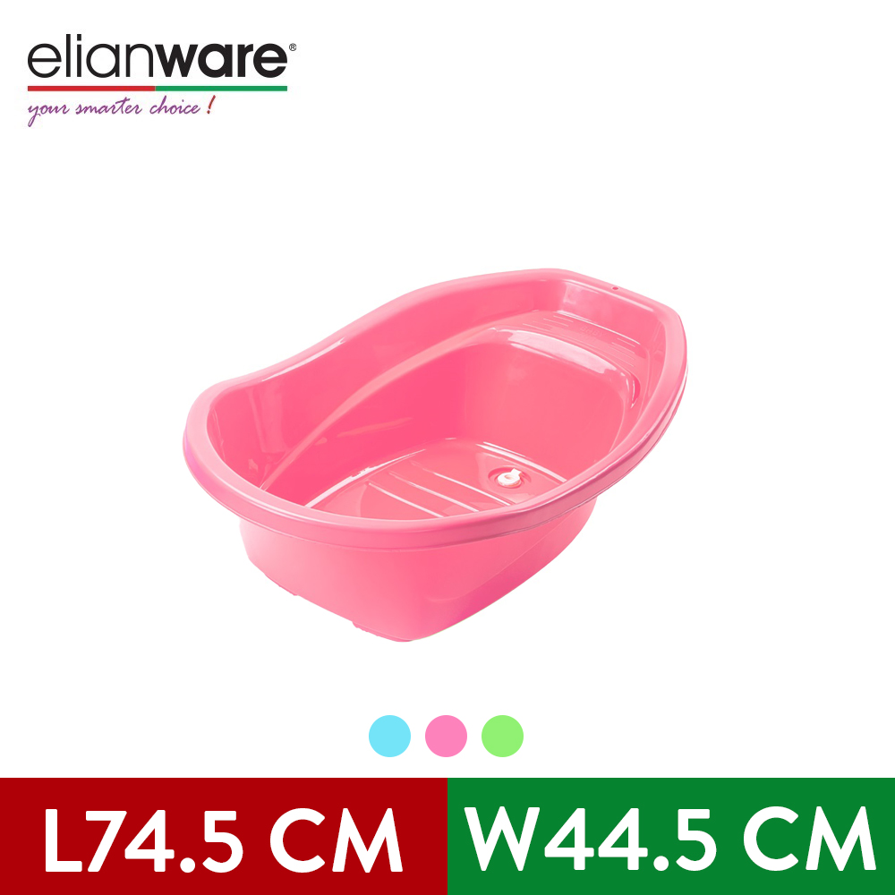 Elianware Baby Bath Tub Bayi Tub Compartment Holder with Silicone Stopper