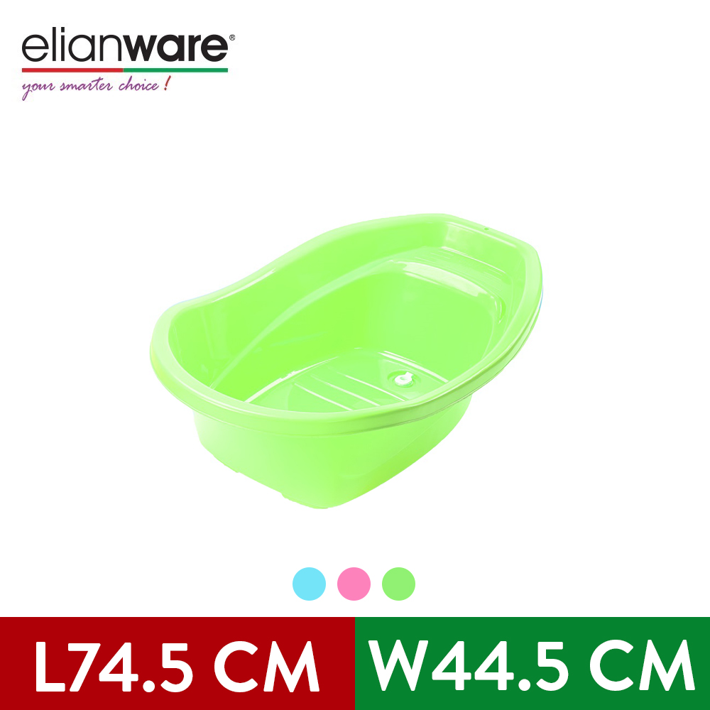 Elianware Baby Bath Tub Bayi Tub Compartment Holder with Silicone Stopper