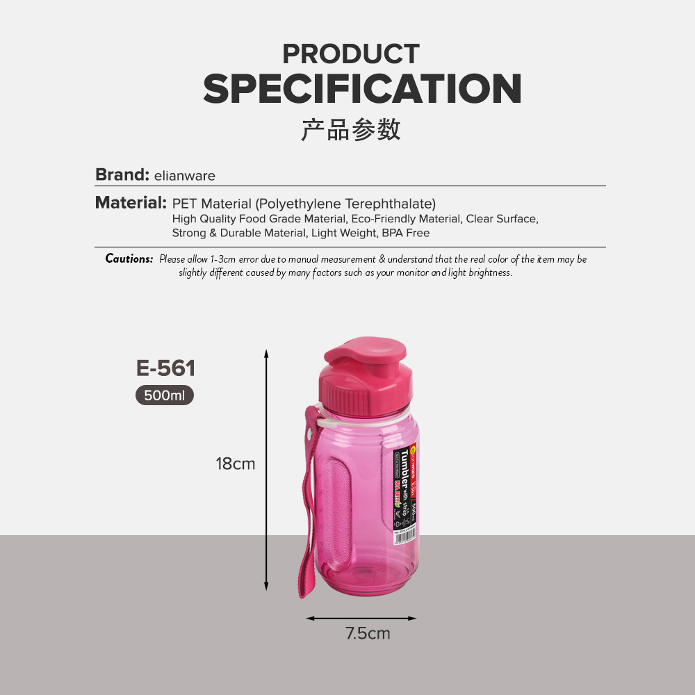 Elianware Outdoor Strap Portable Hydration Beverage PET BPA Free Water Bottle (500ML & 1L)