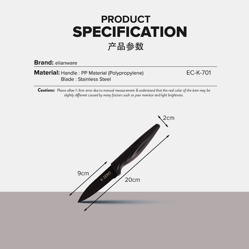 Elianware x K.Zero Black Series Premium Stainless Steel Fruit Knife Non Stick Kitchen Knife Pisau Tajam (20cm)