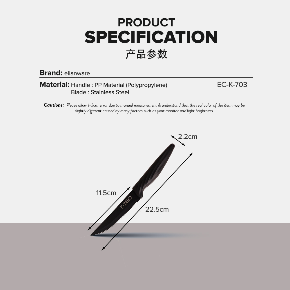 Elianware x K.Zero Black Series Premium Stainless Steel Steak Knife Non Stick Serrated Knife Pisau Tajam (22.5cm)