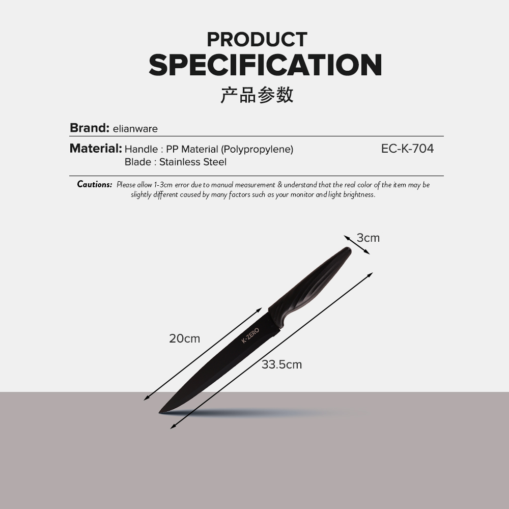 Elianware x K.Zero Black Series Premium Stainless Steel Cleaver Knife Non Stick Kitchen Knife Pisau Tajam (33.5cm)