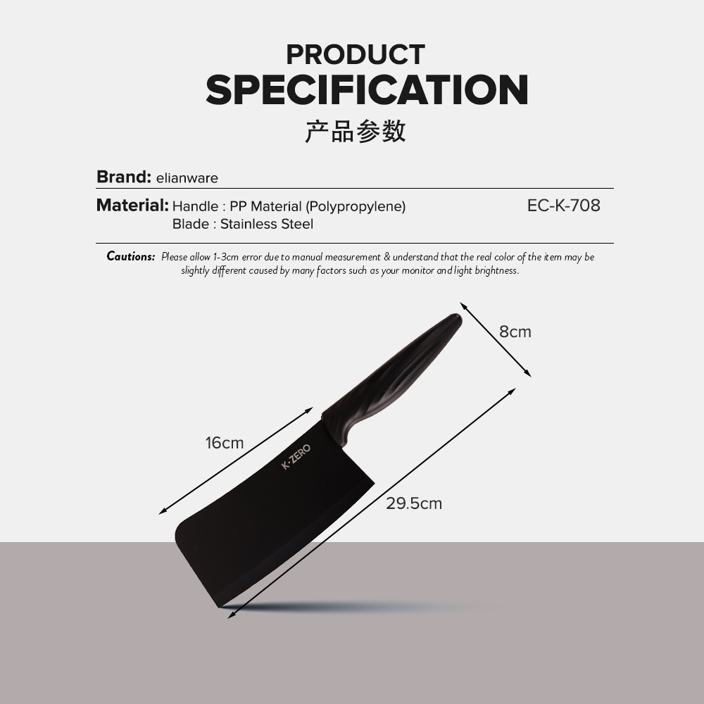 Elianware x K.Zero Black Series Premium Stainless Steel Meat Chopper Knife Non Stick Kitchen Knife Pisau Tajam (29.5cm)