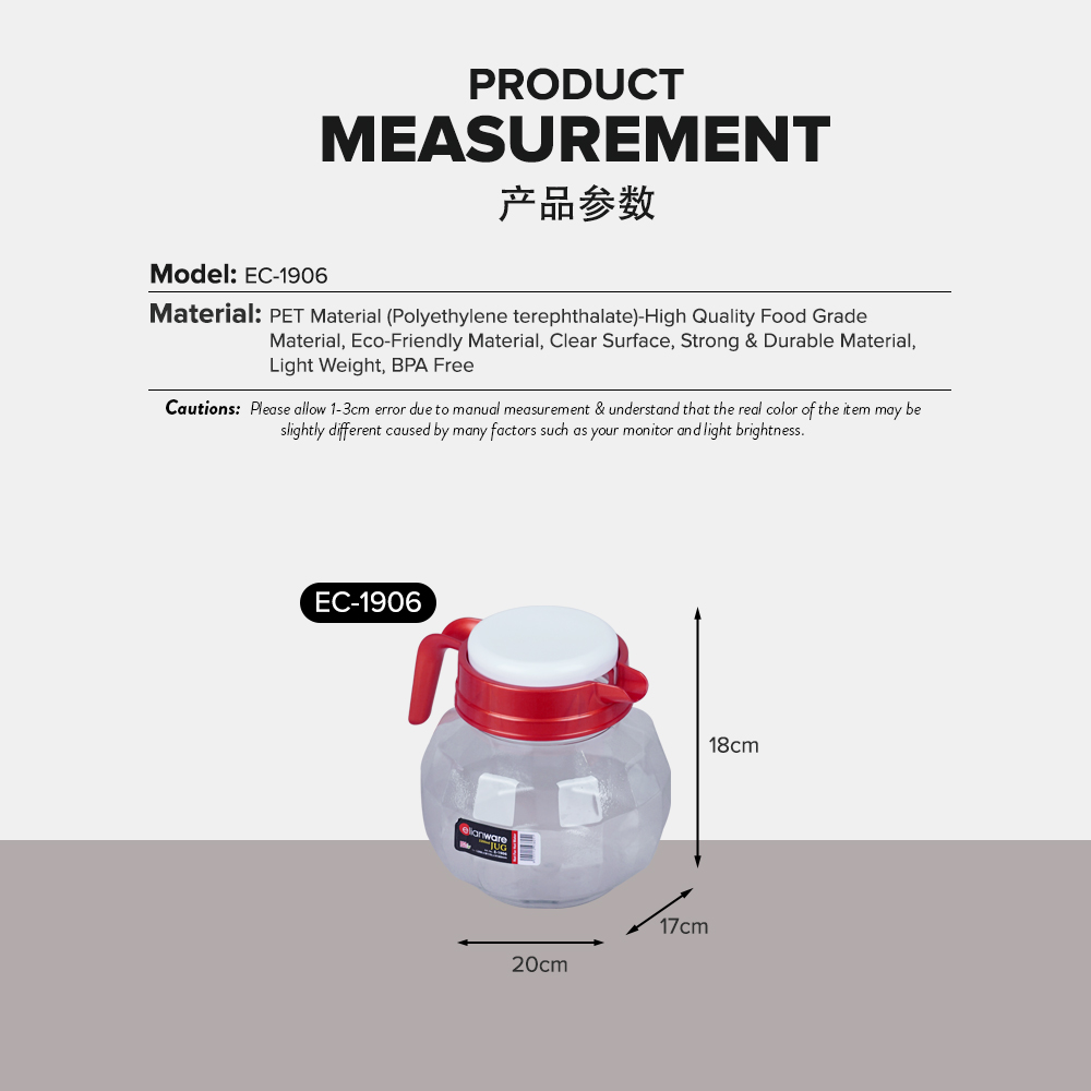 Elianware 2.2Ltr Water Jug Cold Beverage Pitcher Bekas Air Minuman