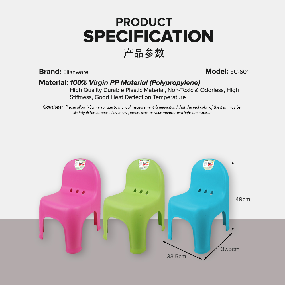 Elianware Kids Study Chair Children Stool Kerusi Plastik