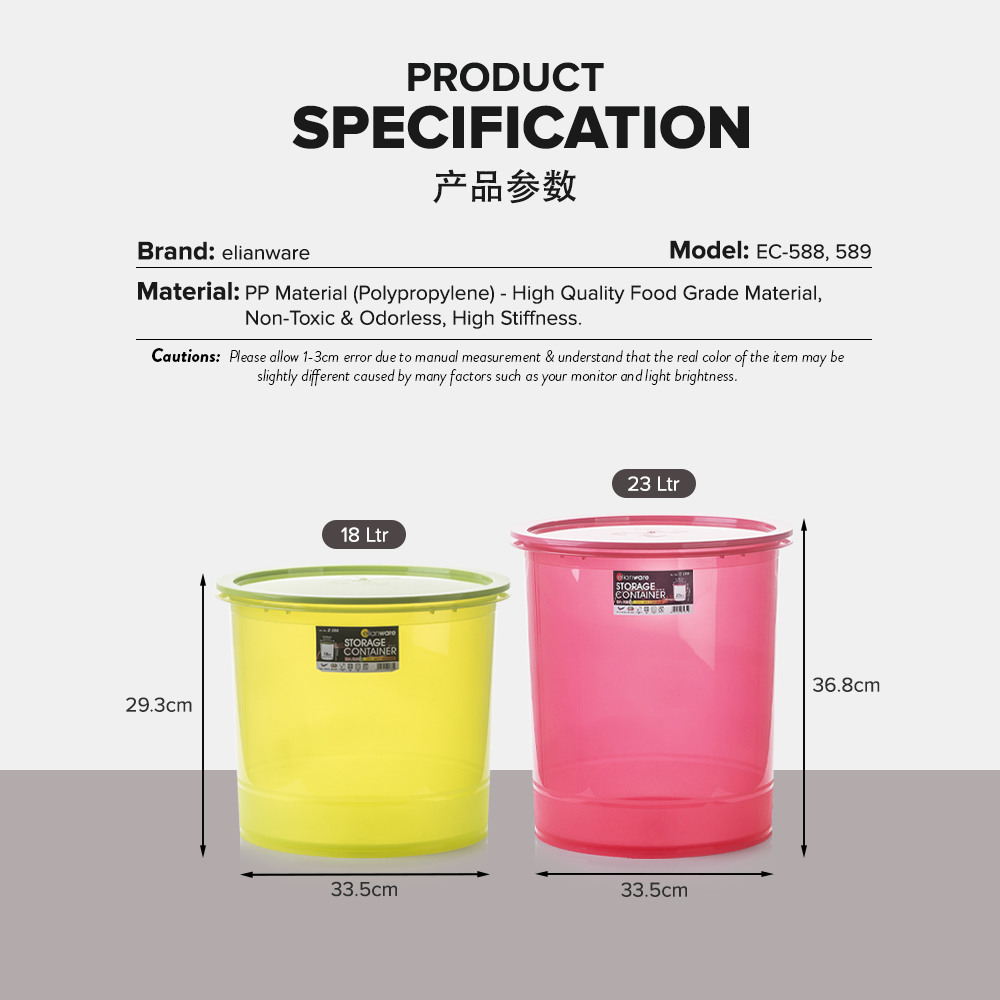 Elianware 18Ltr/23Ltr Keropok Airtight Storage Container Food Rice Storage Box