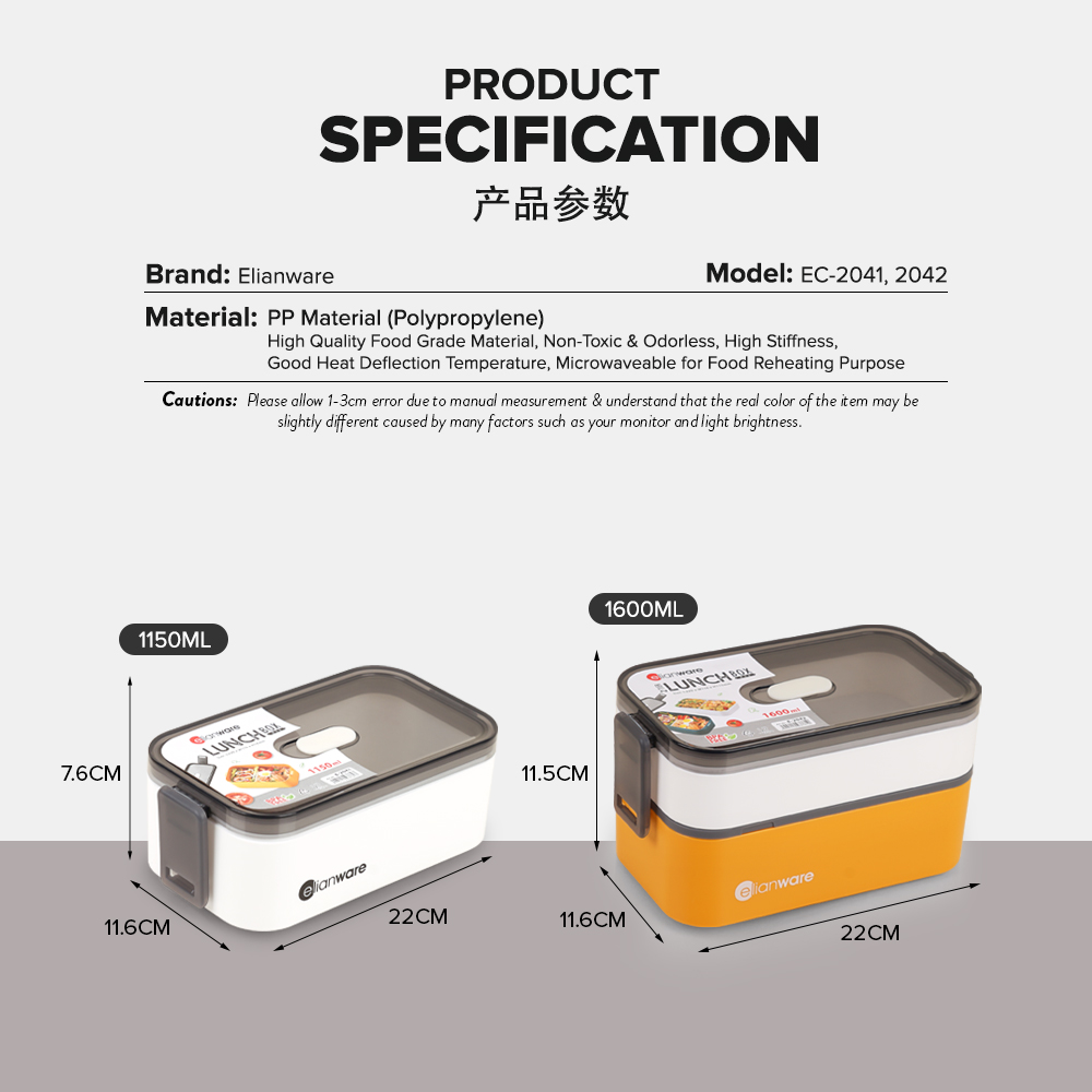 Elianware 1/2 Layers Bento Lunch Box Rectangular Modern Airtight Bekas Makanan