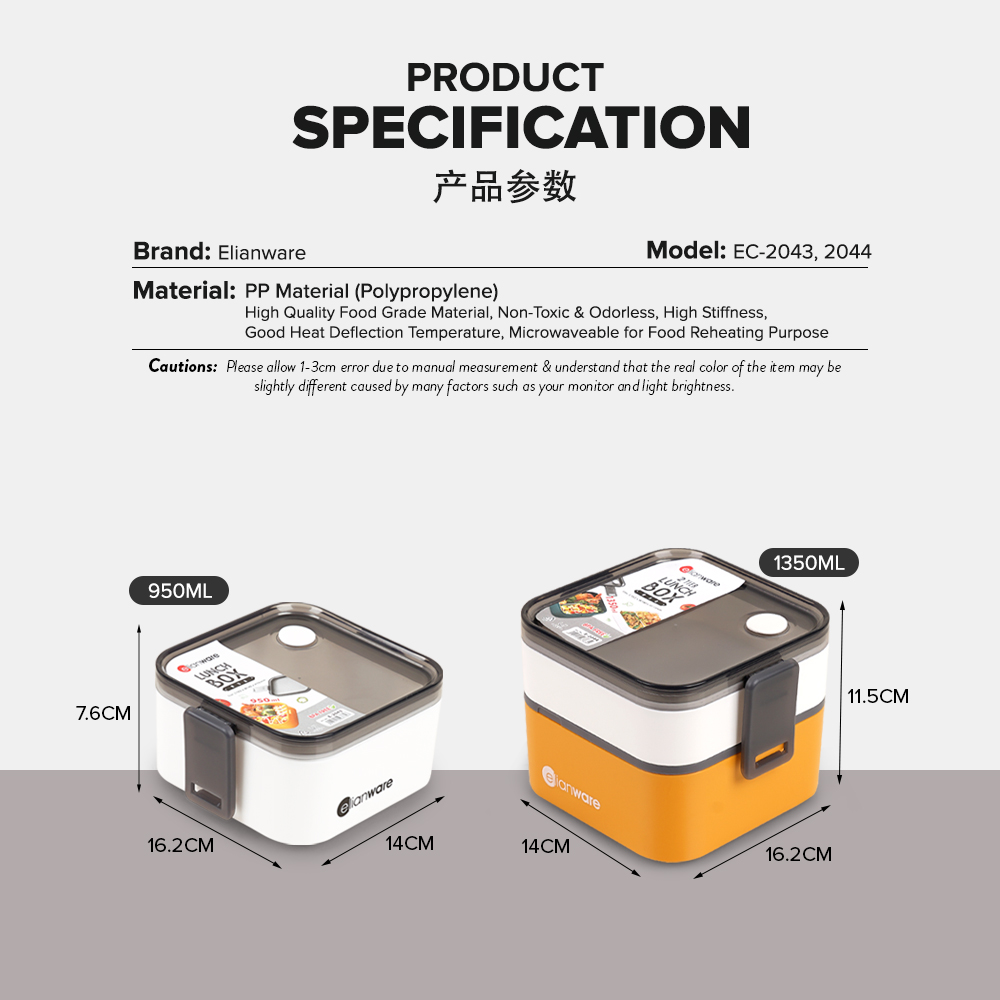 Elianware 1/2 Layers Office School Bento Lunch Box Square Modern Airtight Kids Bekas Makanan