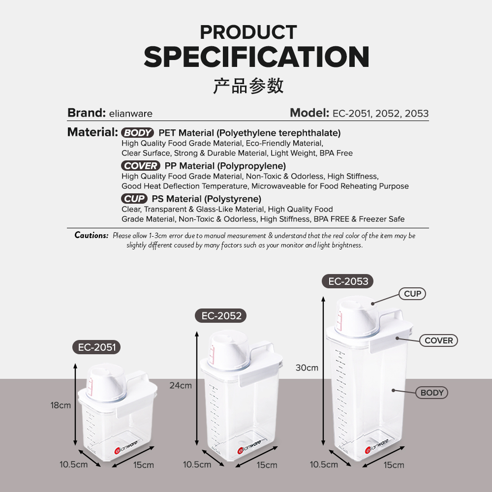 Elianware Laundry Detergent Airtight Cereal Dispenser Bekas Makanan Beras Food Container with Measurement Cup