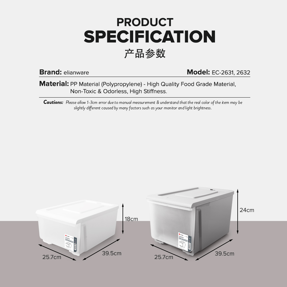 Elianware A4 Size Stackable High Drawer Almari Shoes Toys Snacks Storage Box