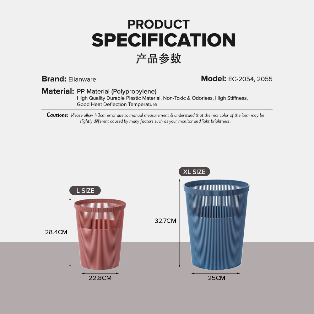 Elianware Modern Multipurpose Paper Basket Dustbin Tong Sampah
