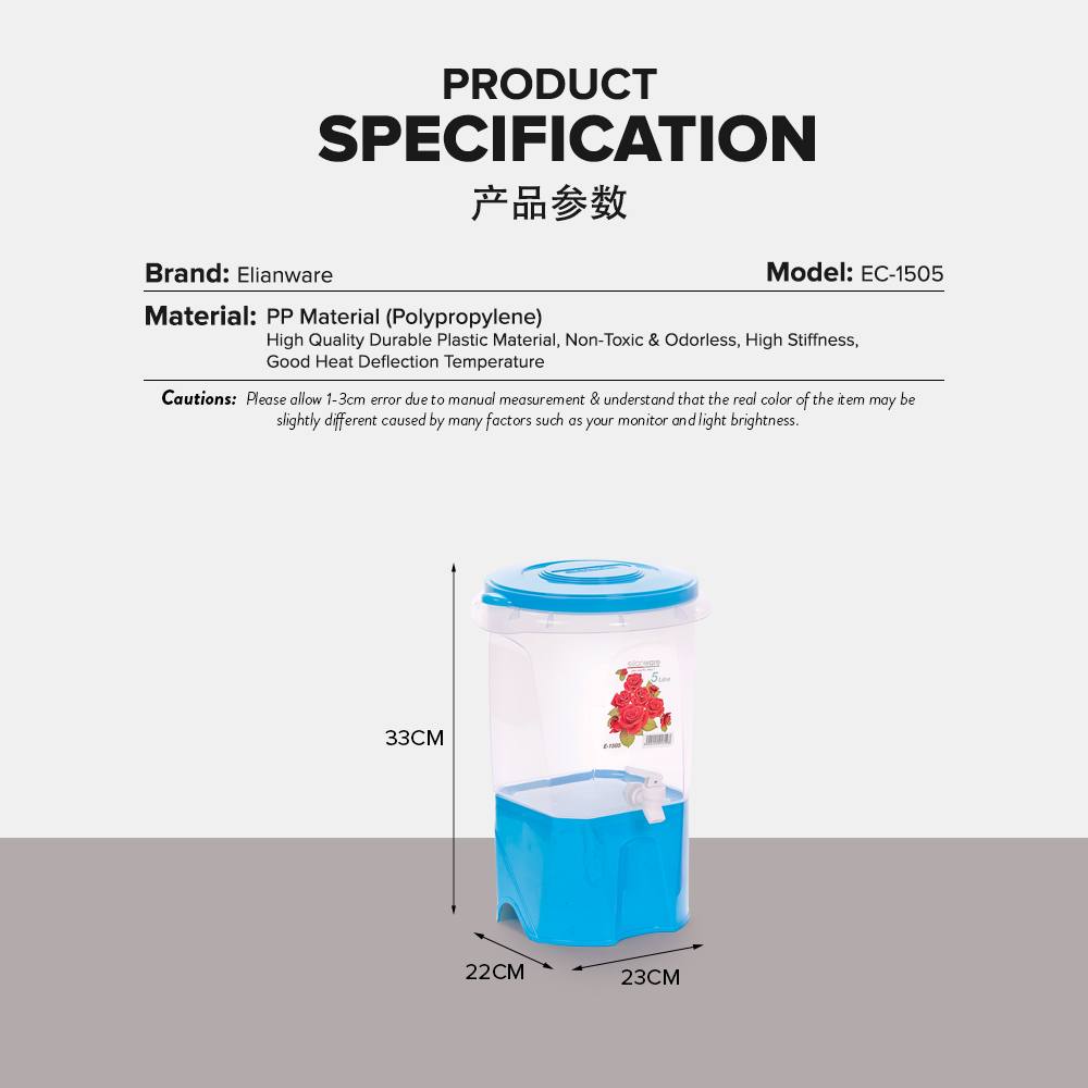 Elianware 5Ltr Jamuan Water Dispenser Hot & Cold Beverages Bekas Air Tong with Faucet & Stand