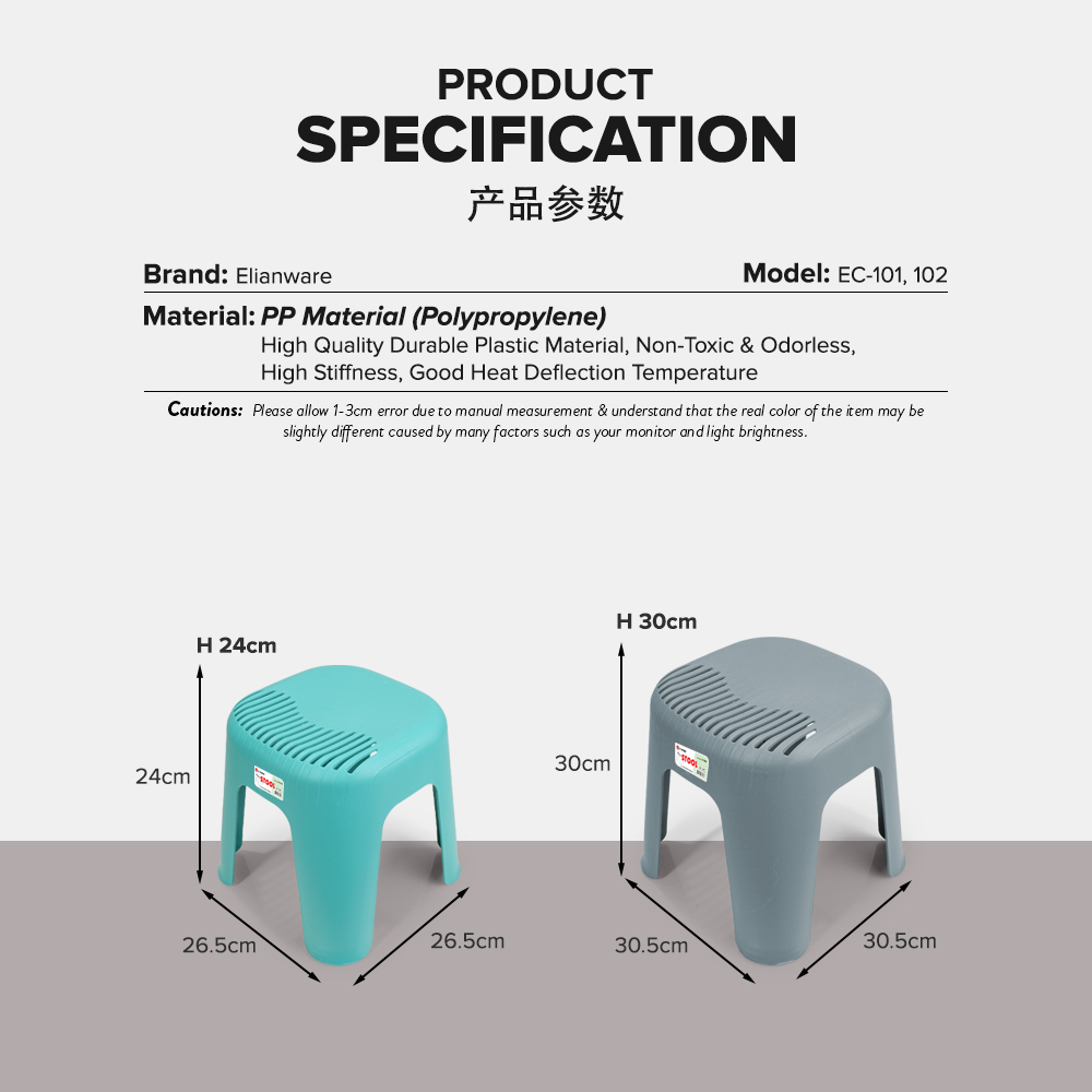 Elianware High Quality Kids Chair Stool Durable Kerusi Budak Plastic Chair(H 30cm)