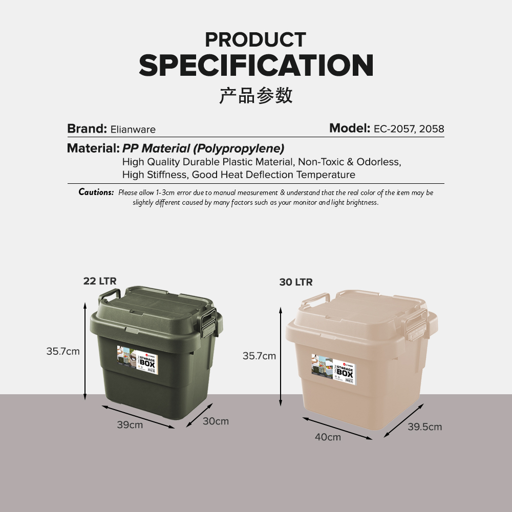 Elianware 22L / 30L Picnic Camping Heavy Duty Storage Box File Accessories Box Storage