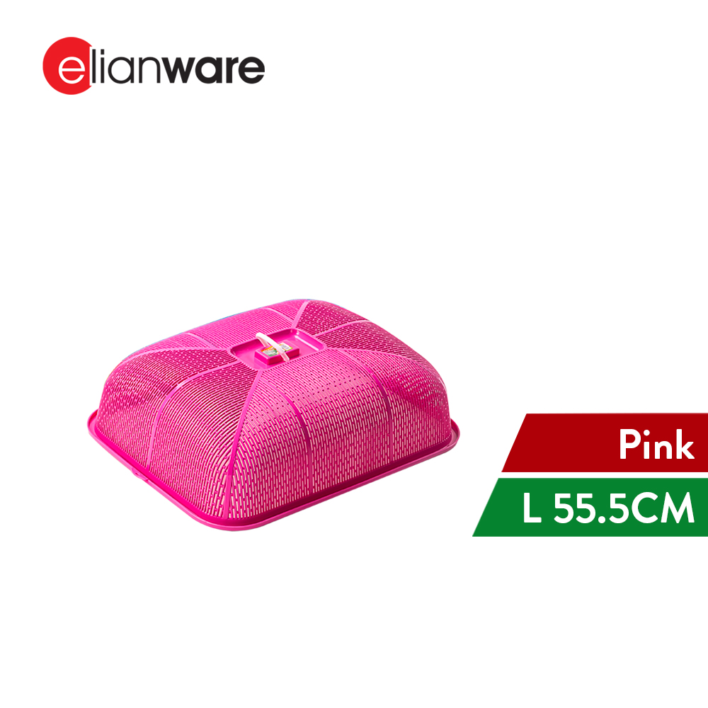 Elianware Rectangular Large Food Cover Anti Flies with Handle