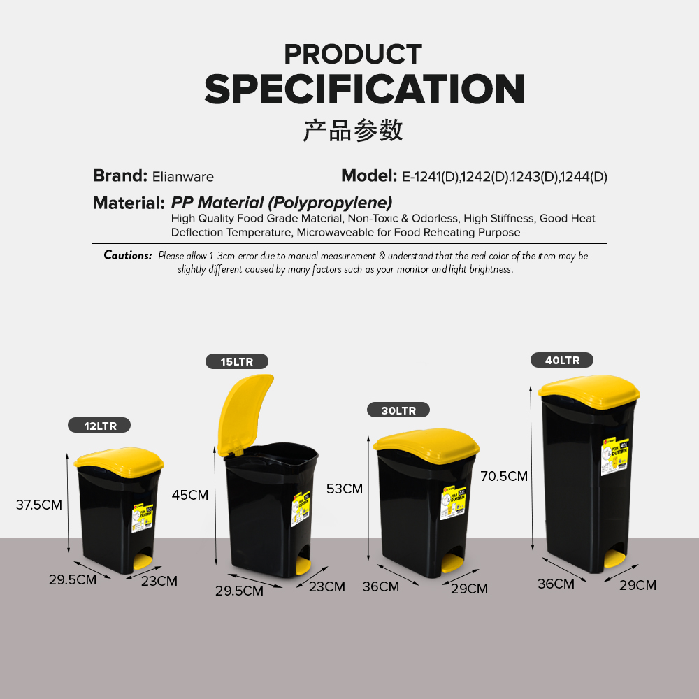Elianware 12L/16L/30L/40L Heavy Duty Pedal Trash Dustbin Tong Sampah Garbage Bin