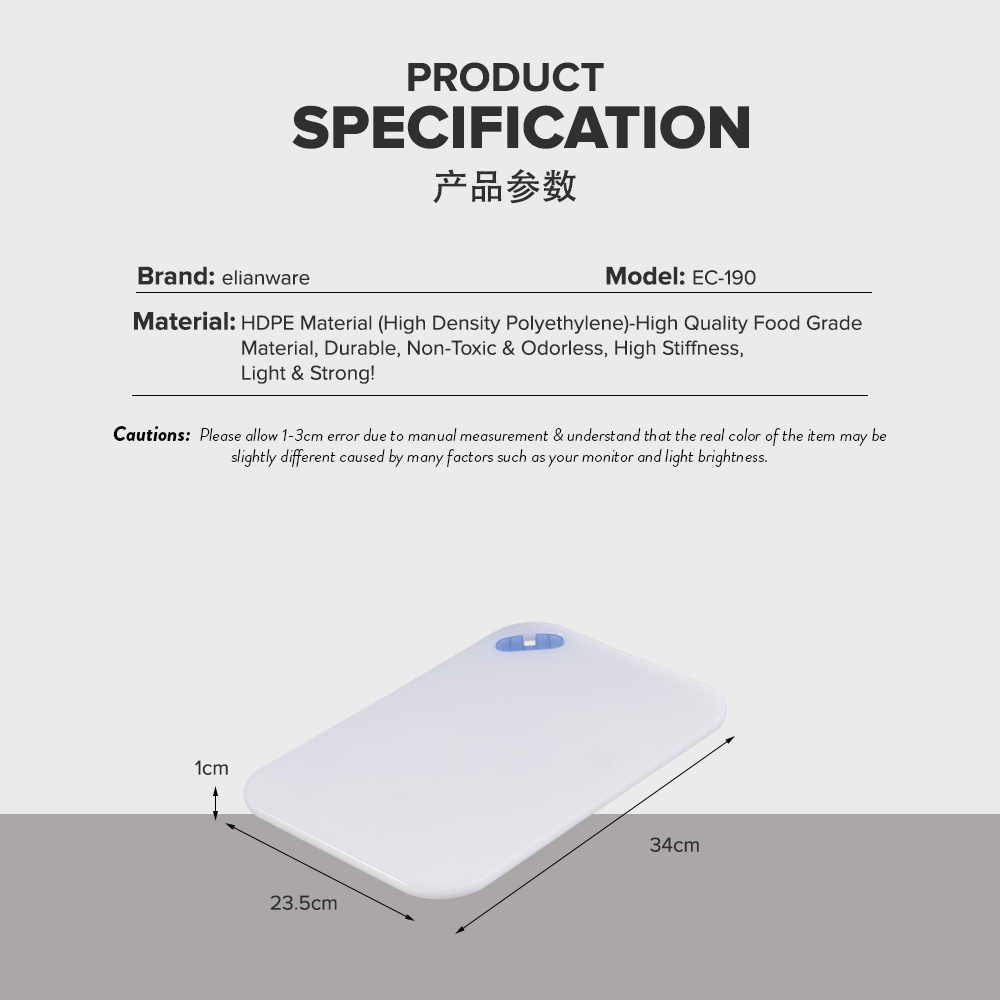 Elianware 1PC Multipurpose BPA FREE Variety Chopping Board ( 34 cm )