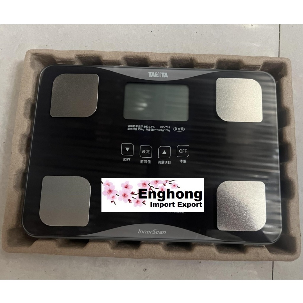 Japan Tanita BC-718, Tanita BC718, Tanita Body Composition Monitor