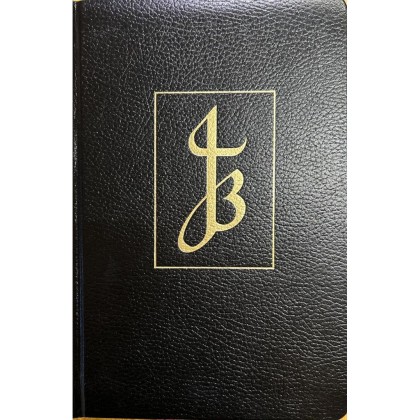 聖經希臘文基礎（課本）（修訂版）/圣经希腊文基础（课本） 威廉．孟恩思 聖經希臘文基礎（課本）（修訂版）/圣经希腊文基础（课本） Grammar