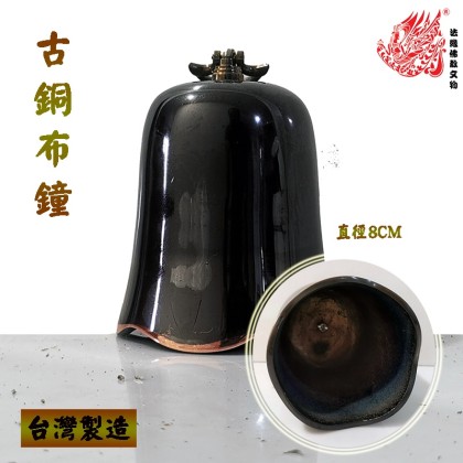 銅鐘/帝鐘/布鐘等/地鐘板| 法緣佛教文物有限公司