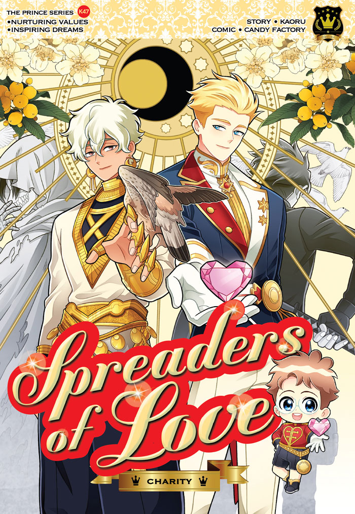 Prince Series 47: Spreaders Of Love: Topic: Charity | Gempak Starz