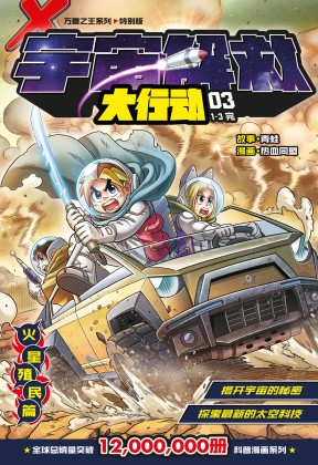 真理 No.22　1993年1月特別号「大宇宙真理占星学」特集号 2QdLY7aP682d9349e6c00_17478172