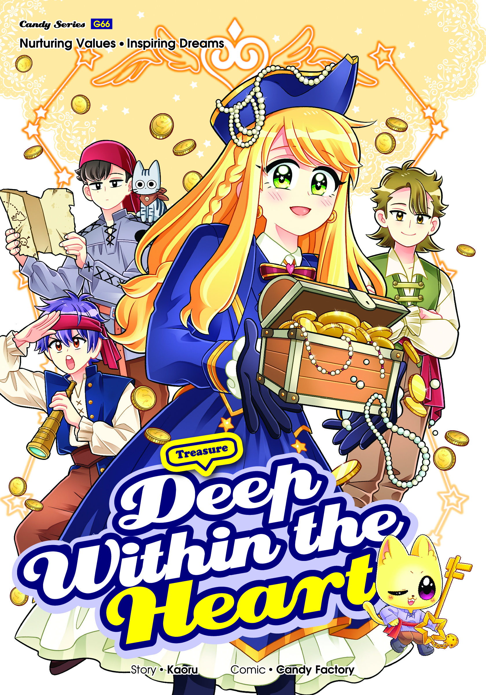 Candy Series 66: Deep Within The Heart: Topic: Treasure | Gempak