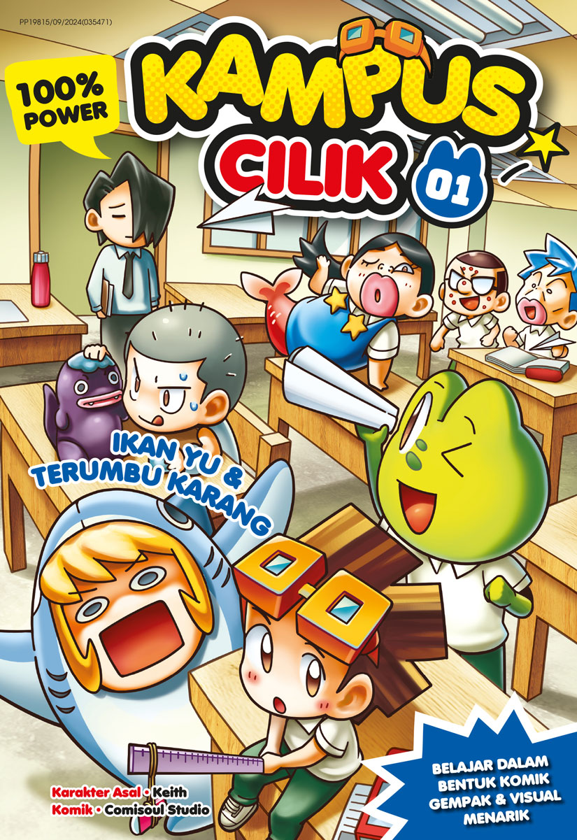 《Kampus Cilik 100% Power》系列
