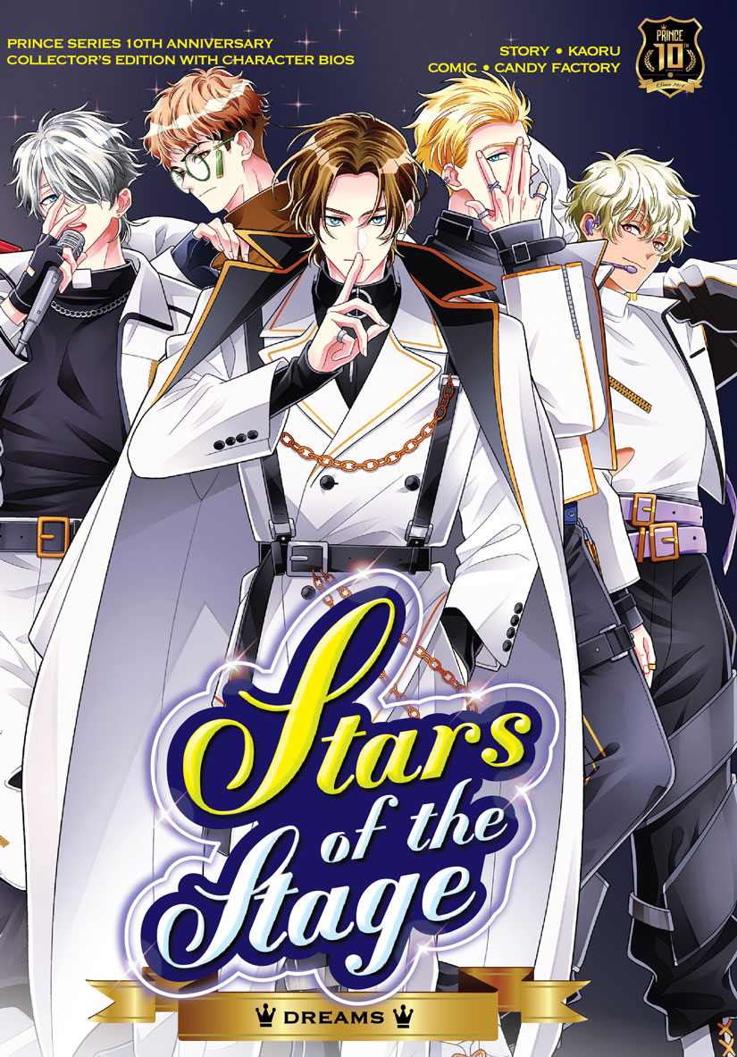 Prince Series 10th Anniversary: Stars Of The Stage: Dreams