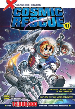 COSMIC RESCUE-The moonlight generations… V6 - COSMIC RESCUE-The moonlight generations-の通販 by rin
