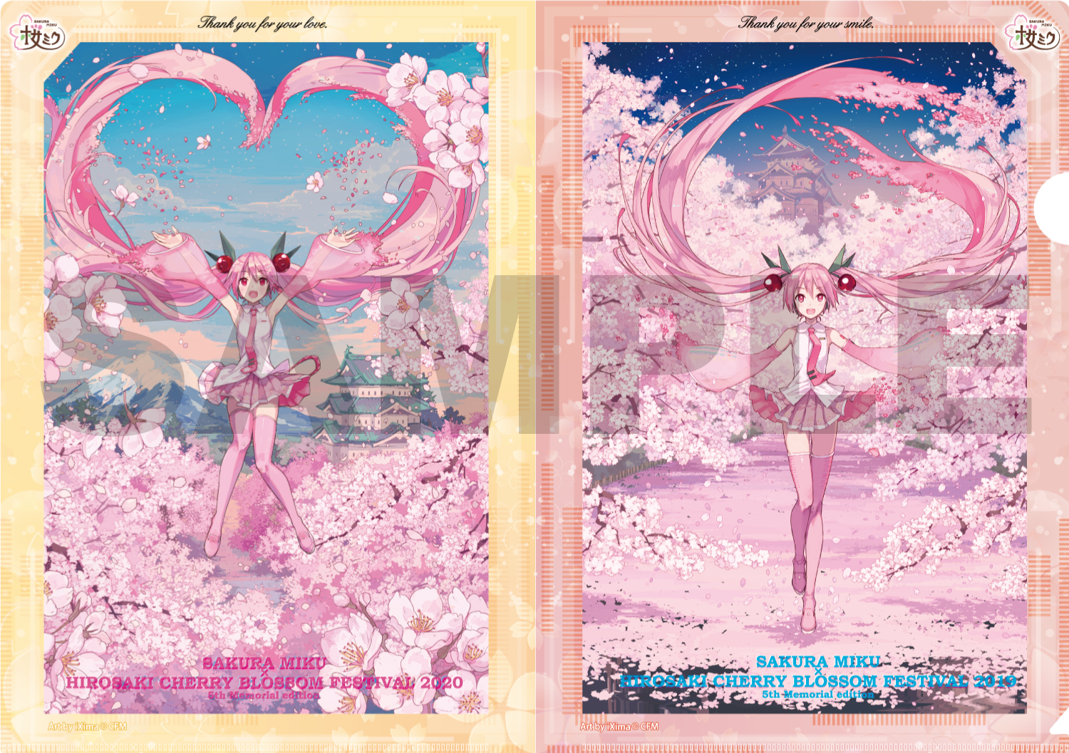 Sakura Miku x Hirosaki Sakura Festival 5th Memorial Clear File