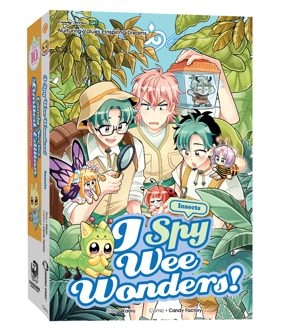 Bundle Set】Candy Series 61 Special Edition | Gempak Starz Store